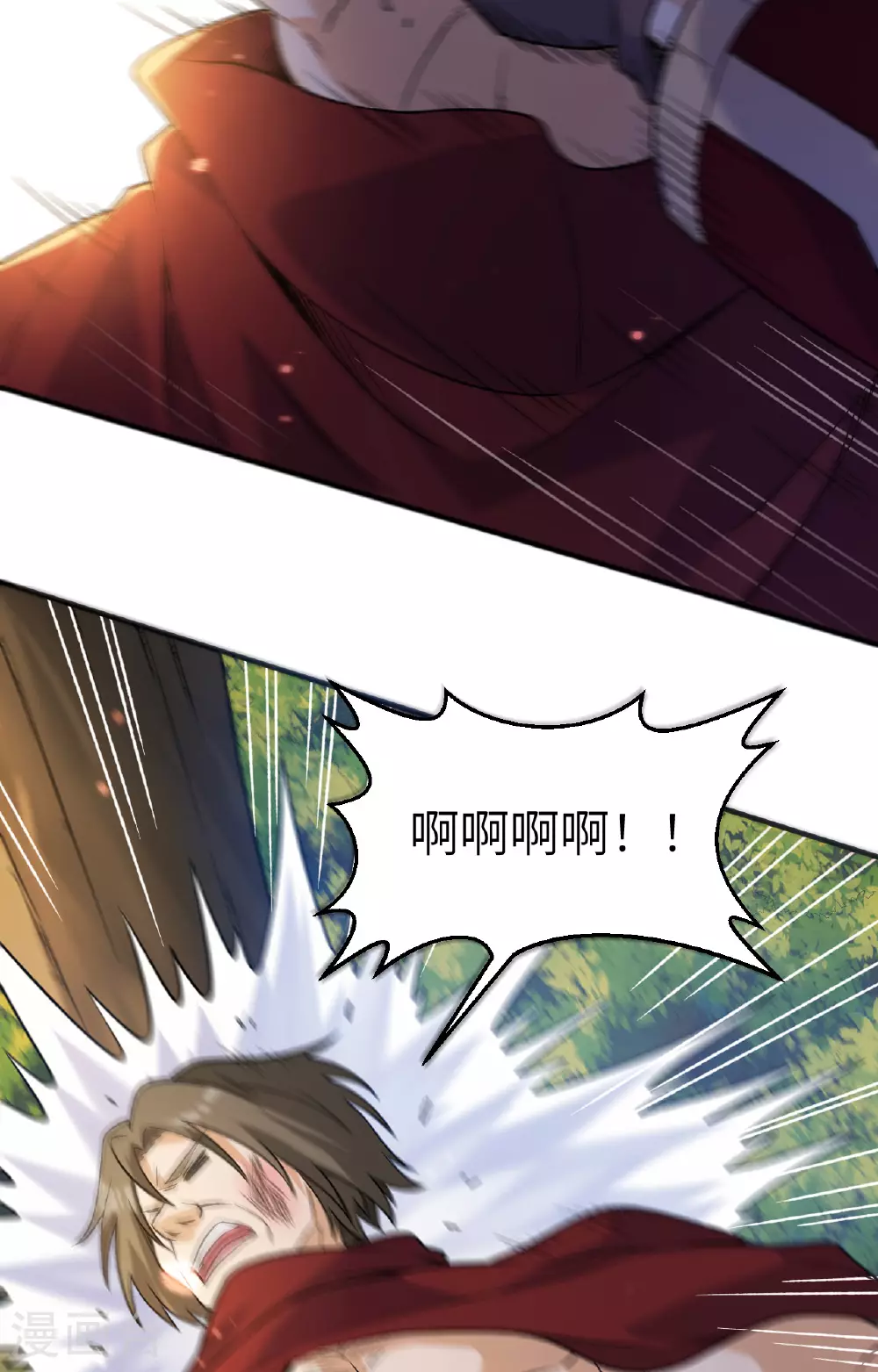 第277话 第9页