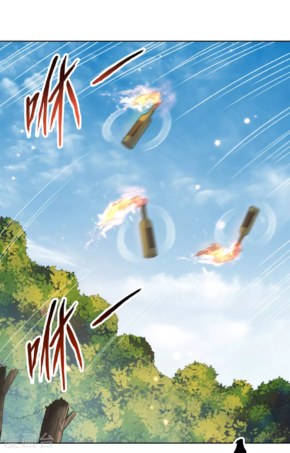 第277话 第24页