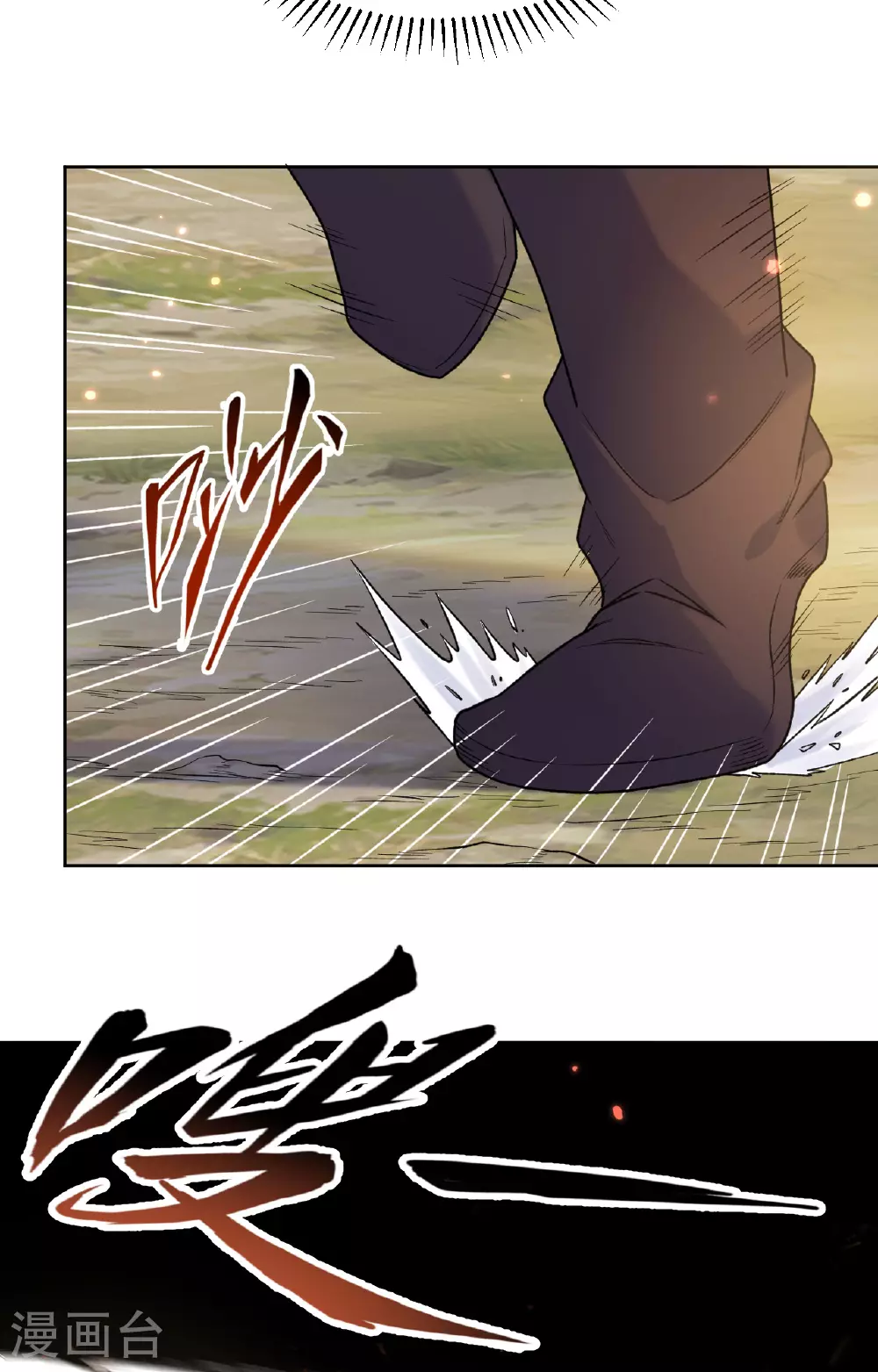 第277话 第28页
