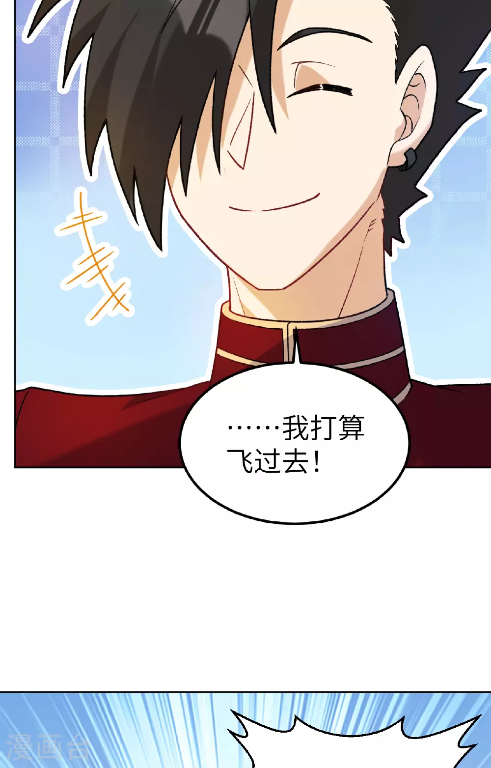 第277话 第40页