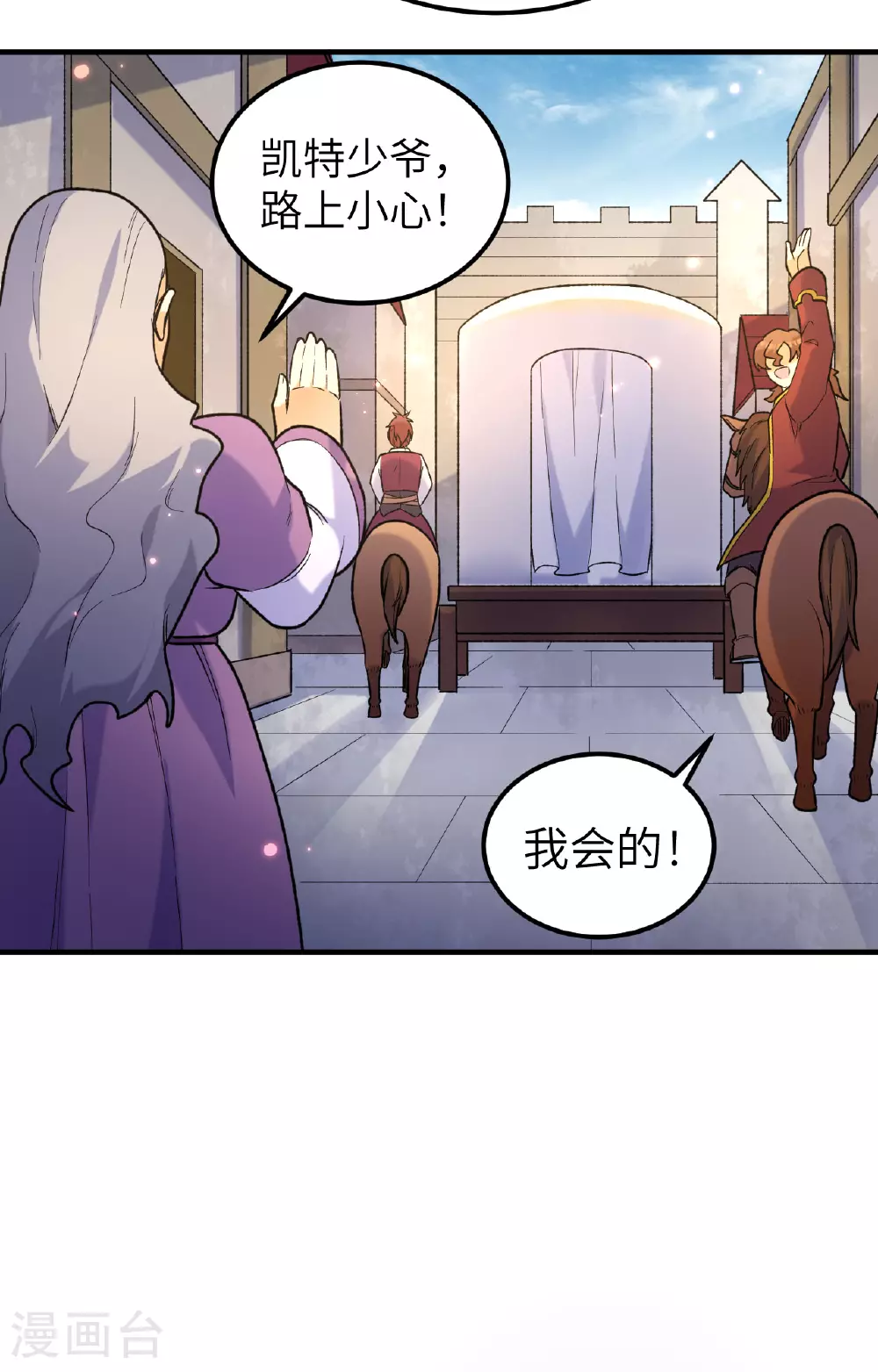 第278话 第26页