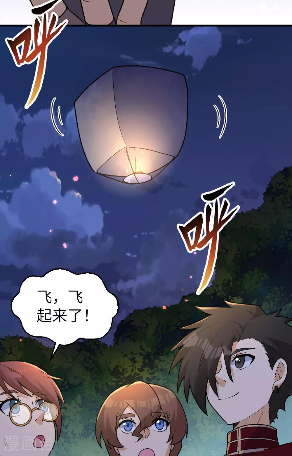 第278话 第39页