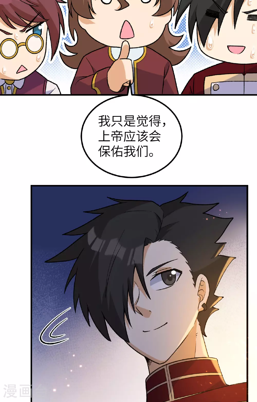 第278话 第41页
