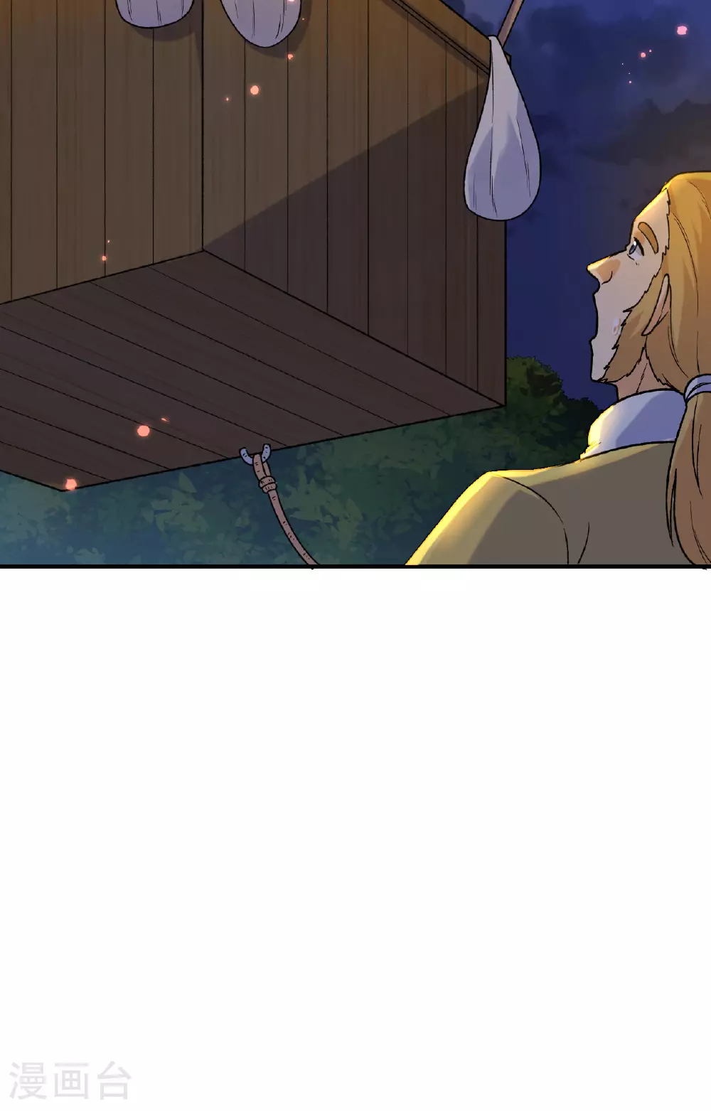第279话 第13页