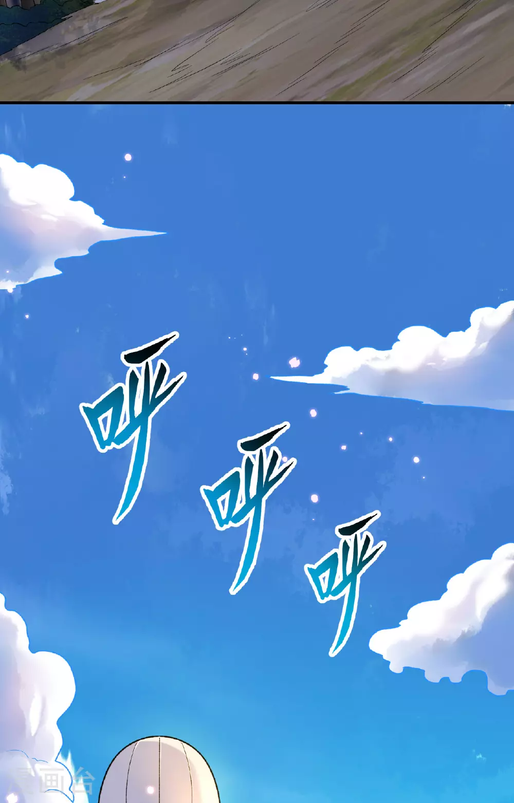 第279话 第20页