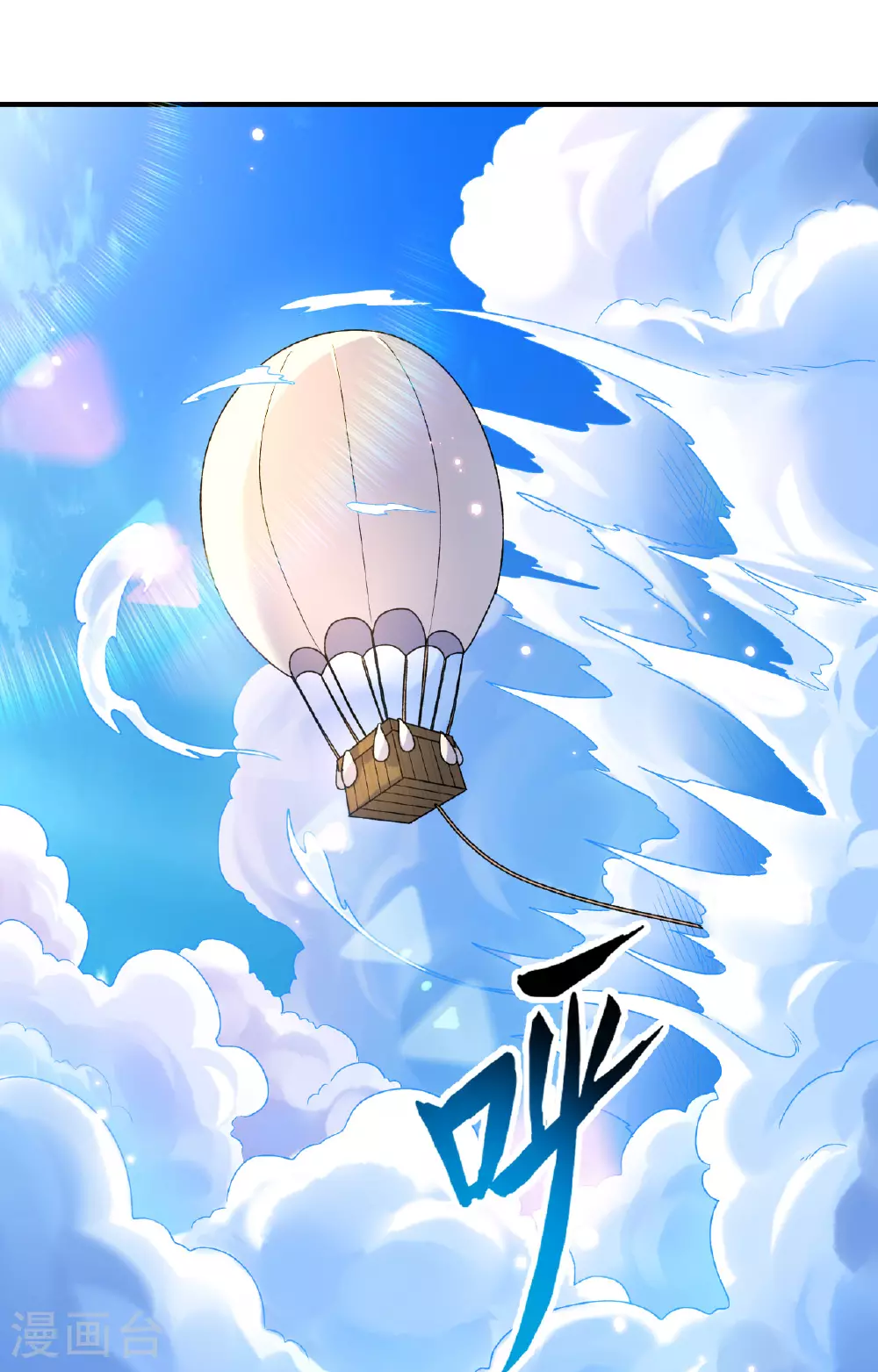 第279话 第22页