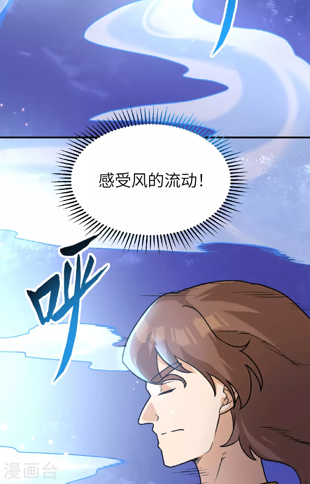 第279话 第30页
