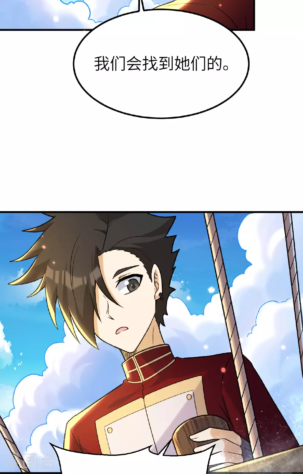 第279话 第42页