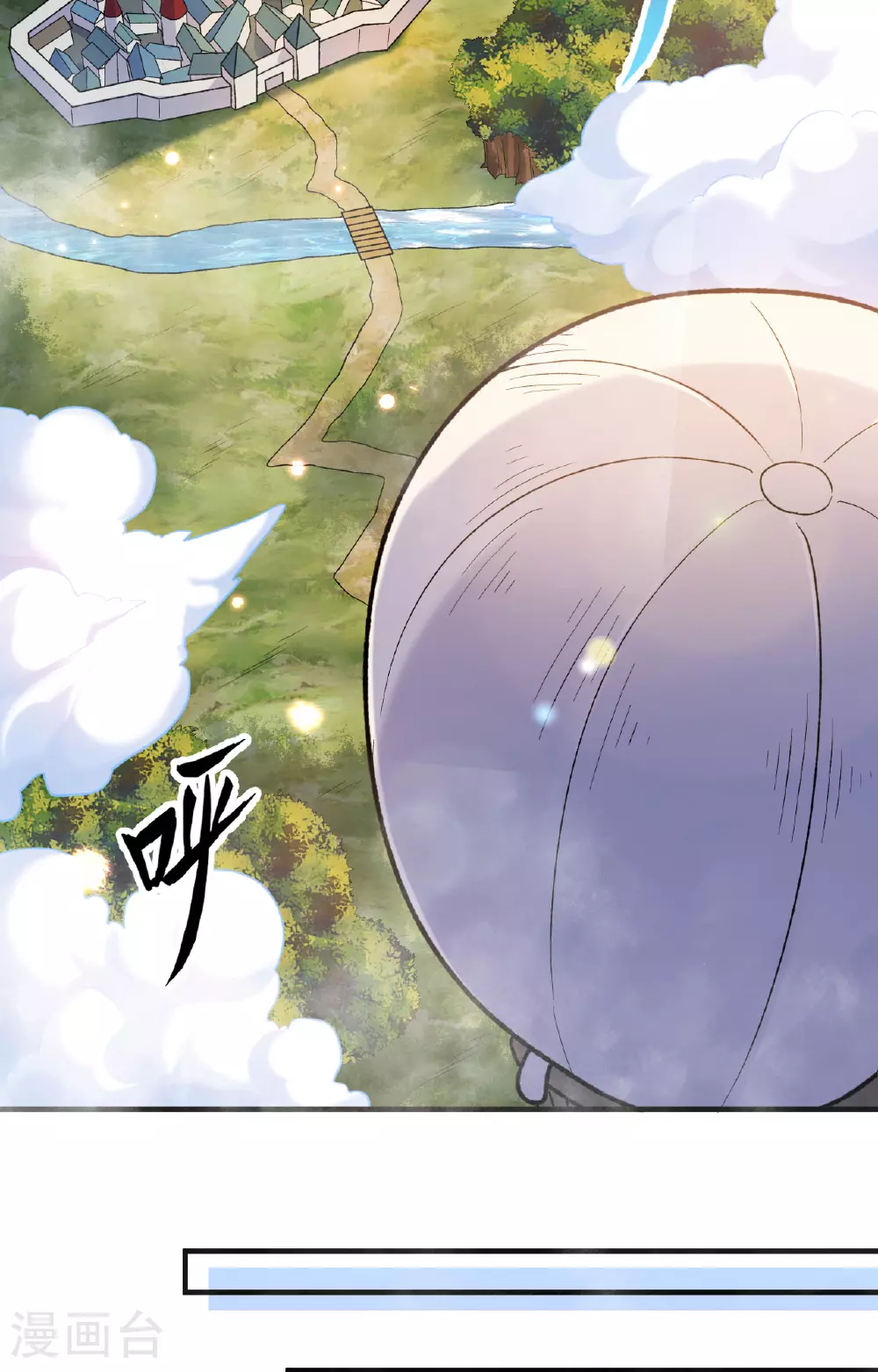 第280话 第5页