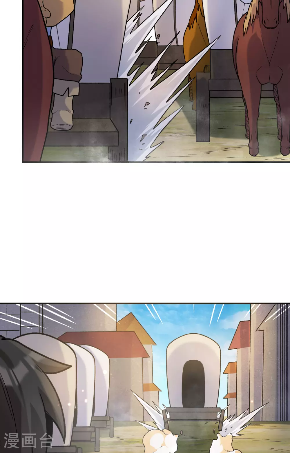 第280话 第30页
