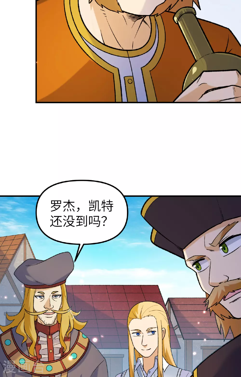 第280话 第37页