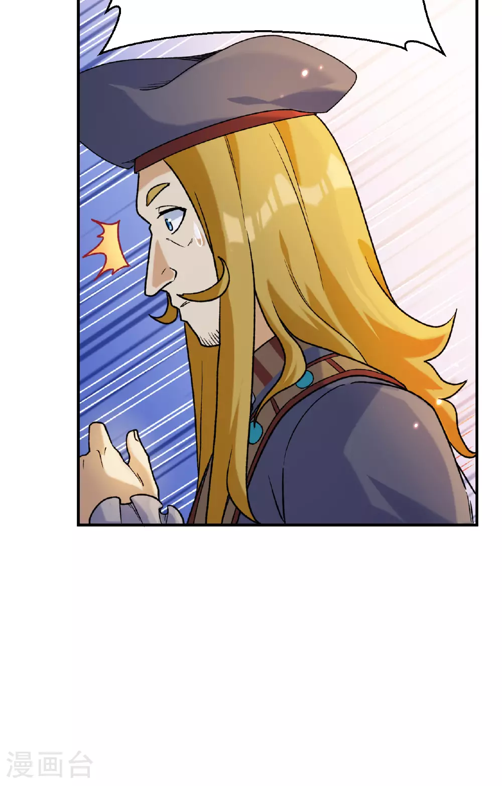 第280话 第45页