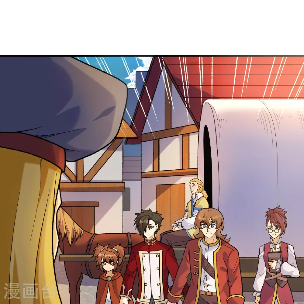 第281话 第2页
