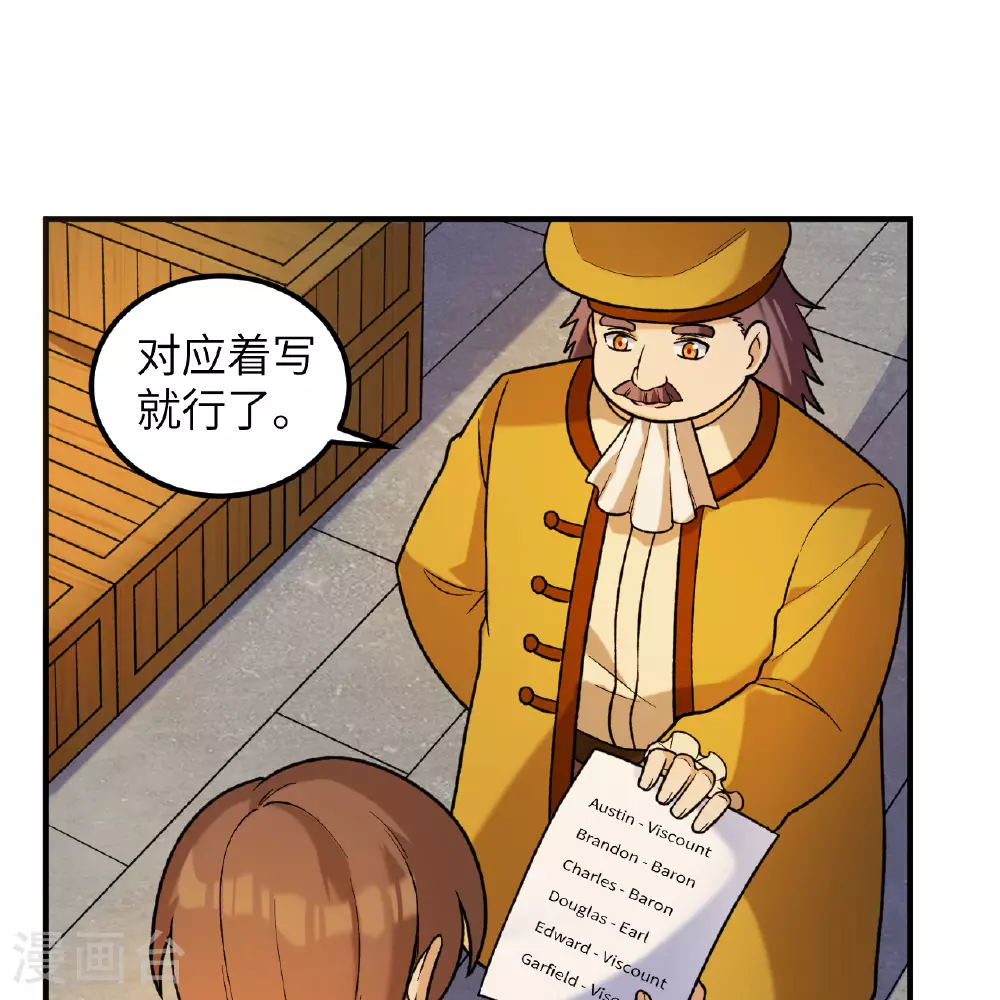 第281话 第13页