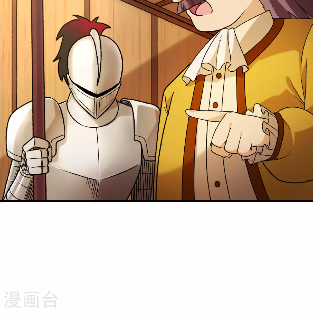 第281话 第15页
