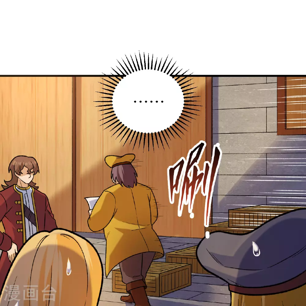 第281话 第17页