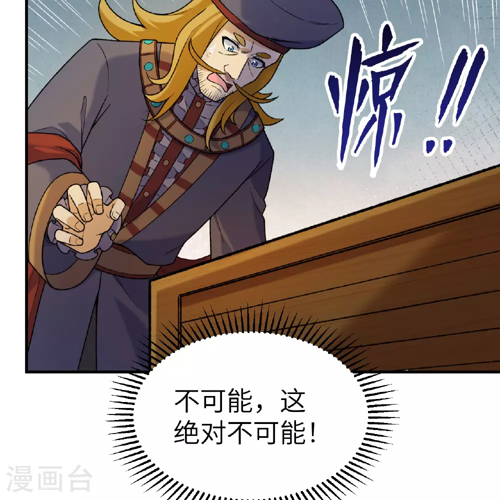 第281话 第22页
