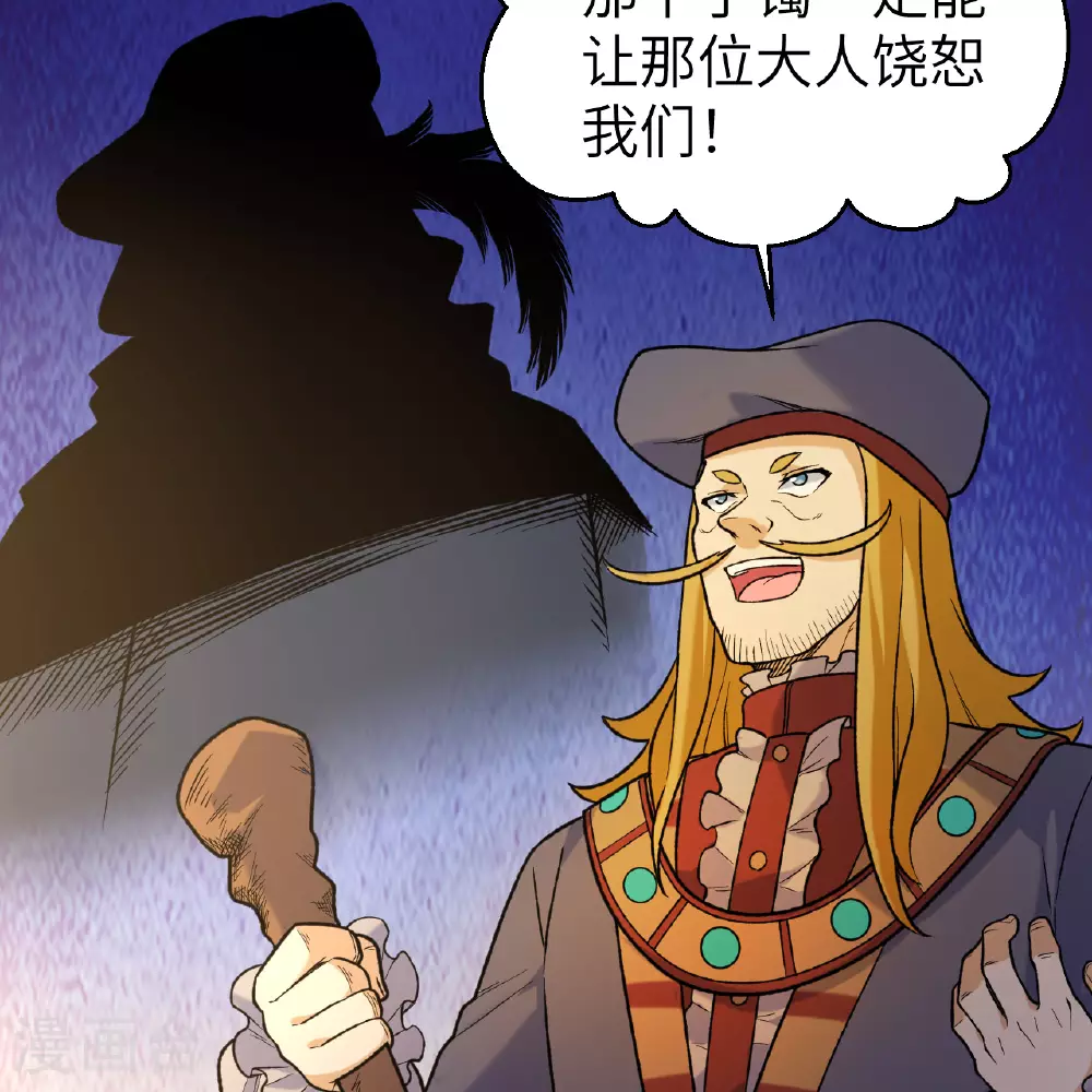 第281话 第30页