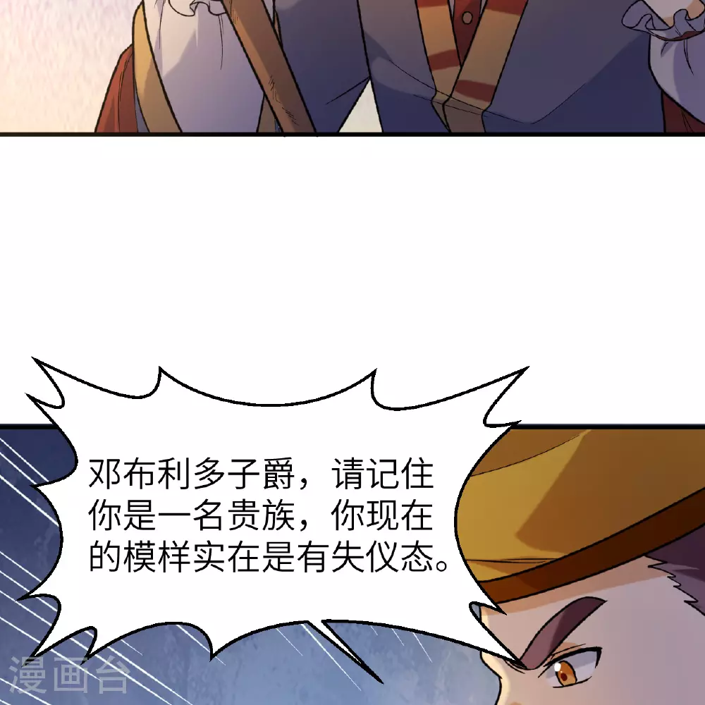 第281话 第31页