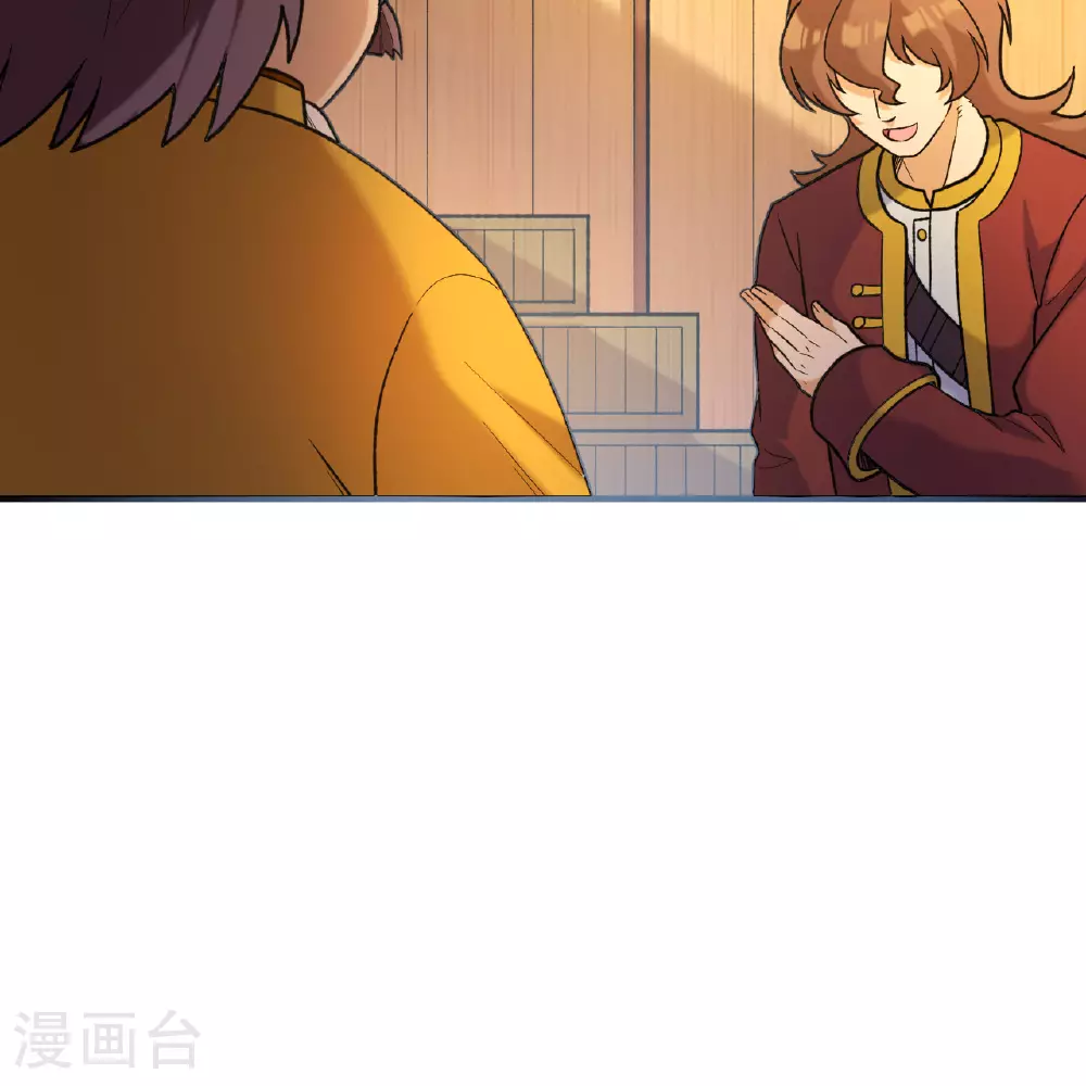 第281话 第35页