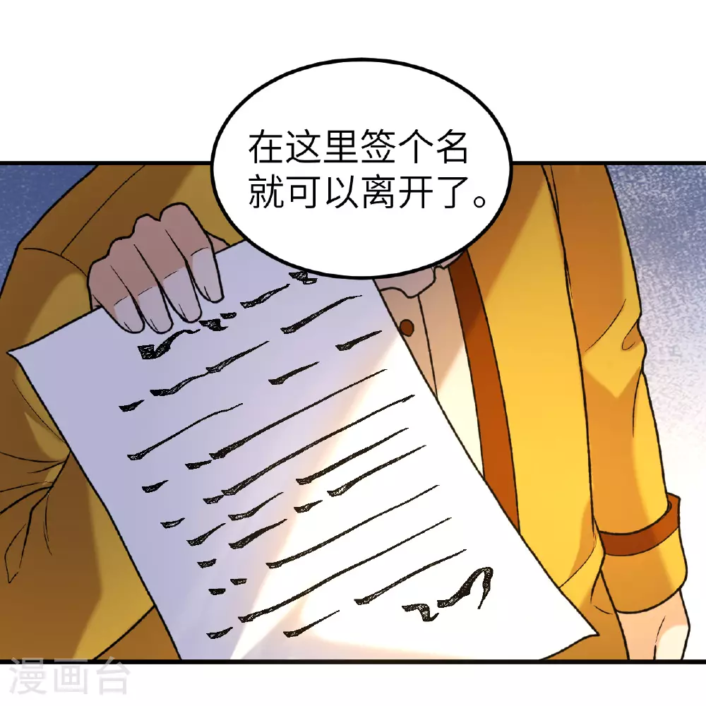 第281话 第36页
