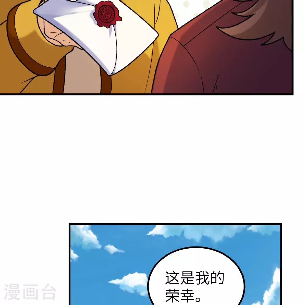 第281话 第38页
