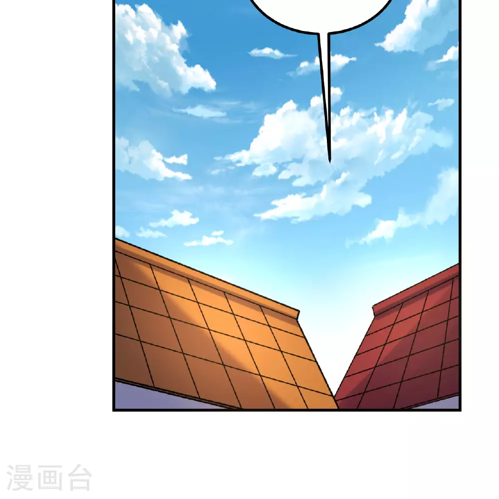 第281话 第39页