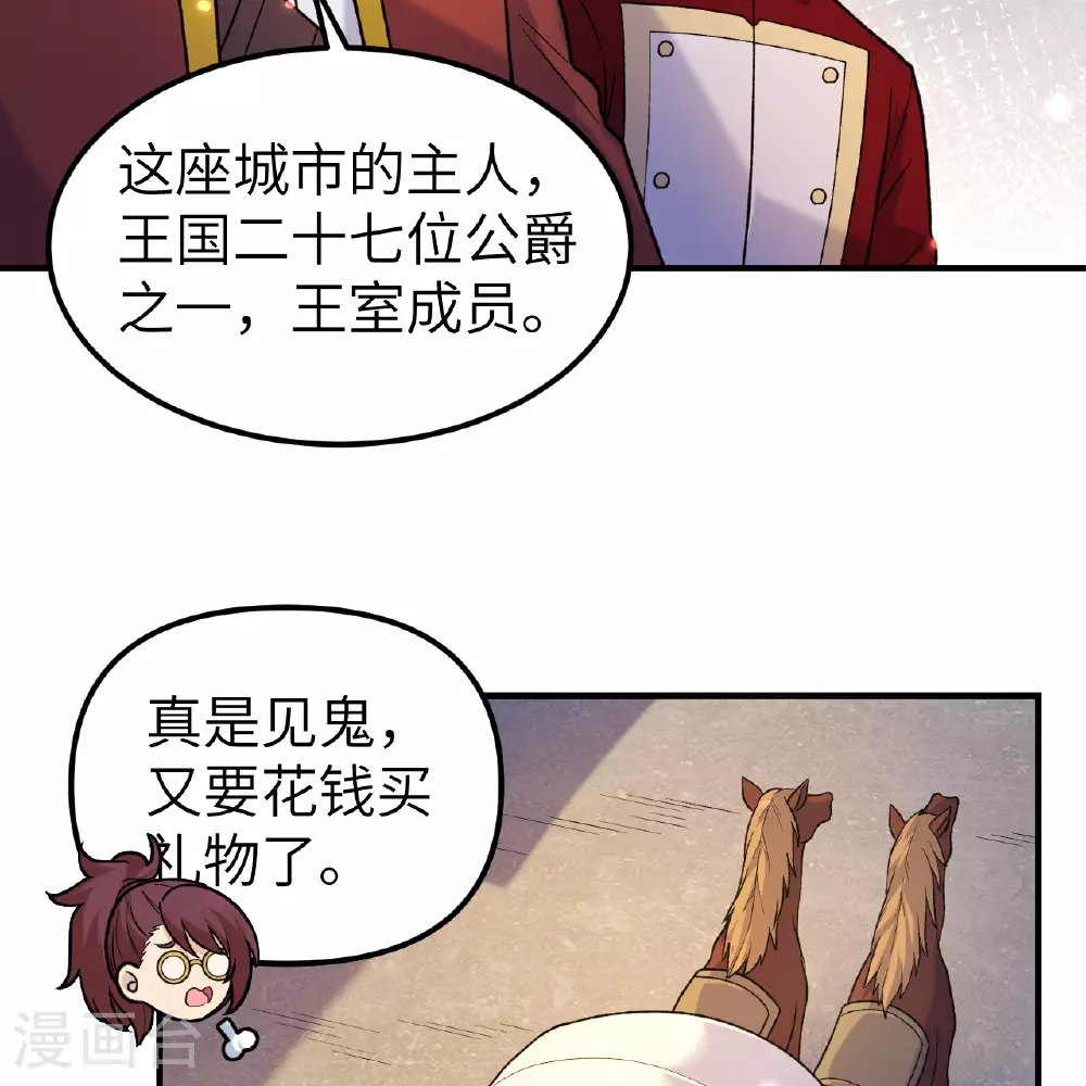 第281话 第41页