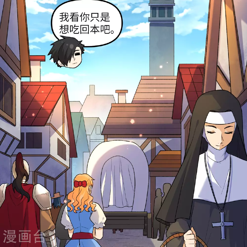 第281话 第44页