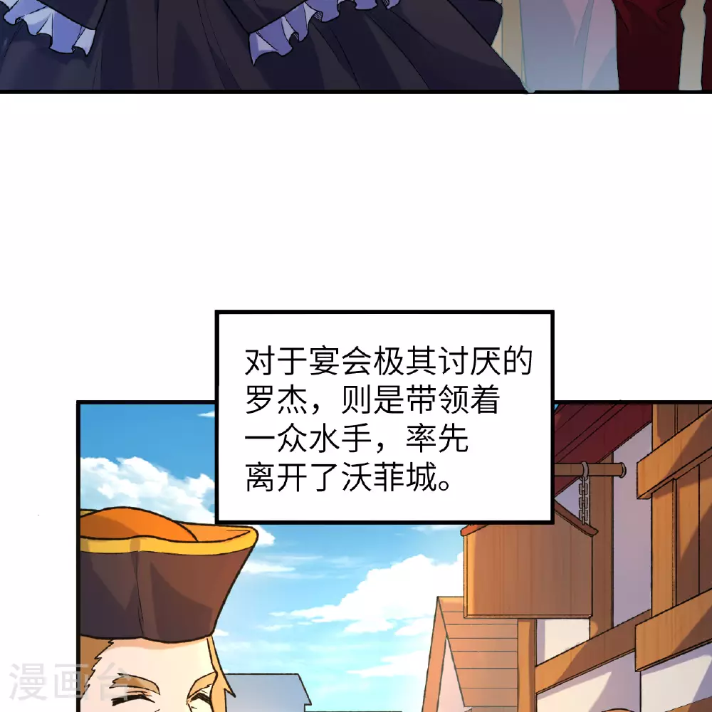 第281话 第55页