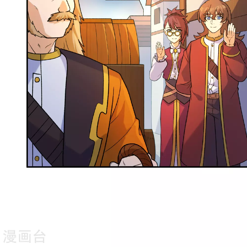 第281话 第56页