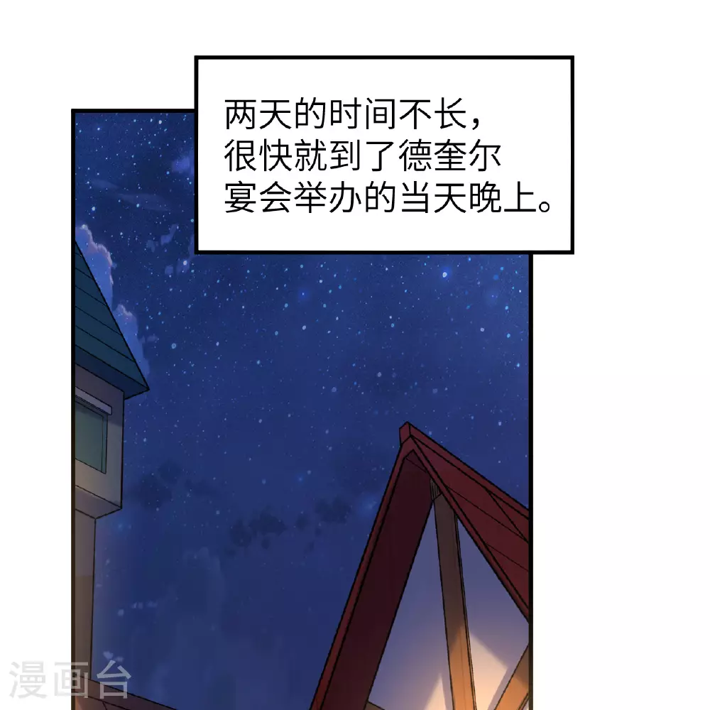 第281话 第57页