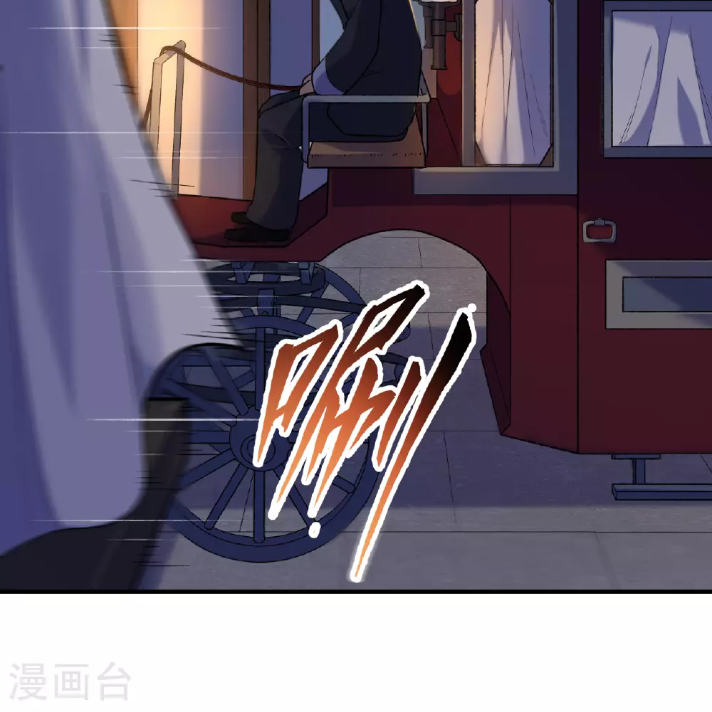 第281话 第63页