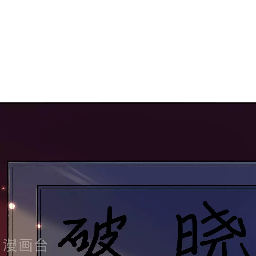 第281话 第64页