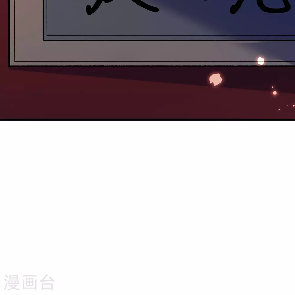 第281话 第65页