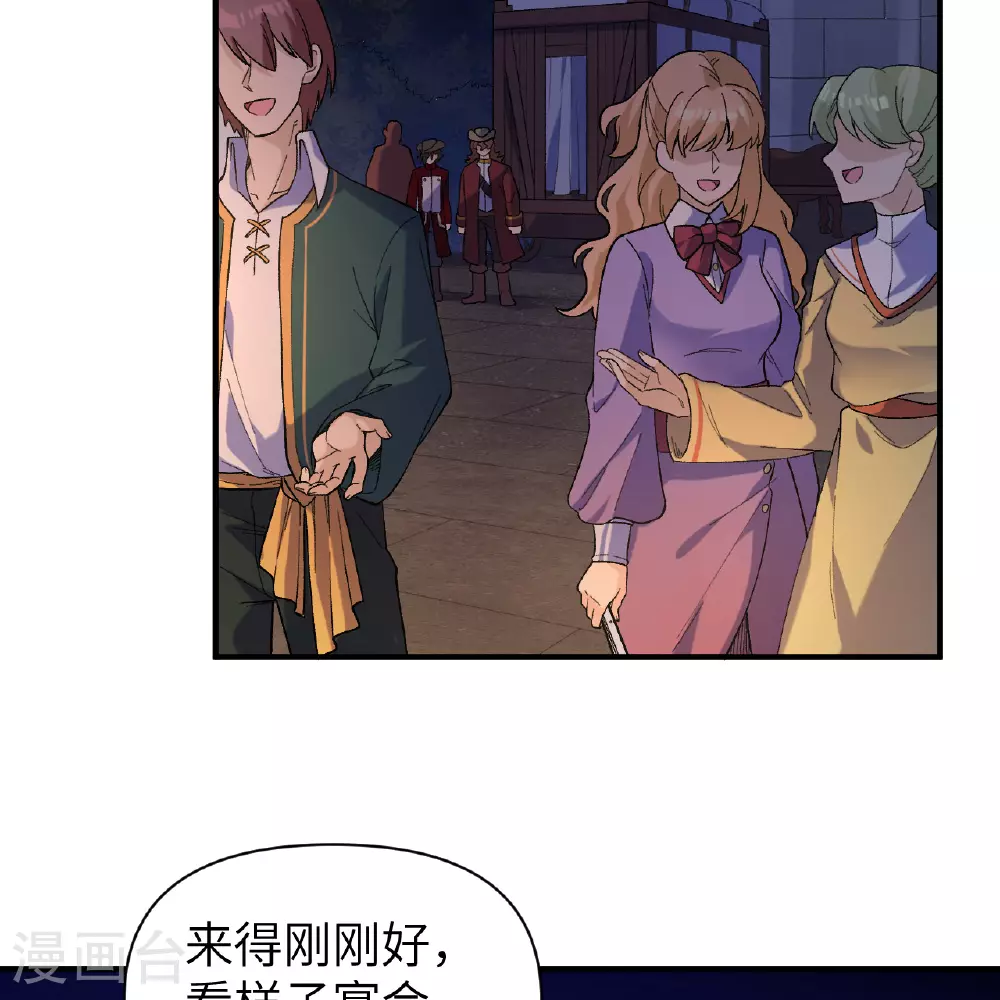 第282话 第6页