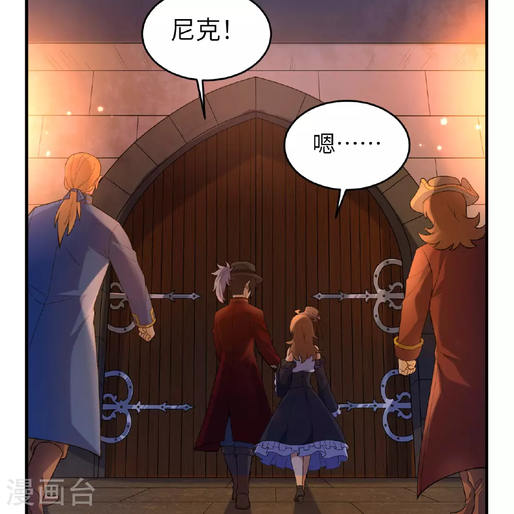 第282话 第10页