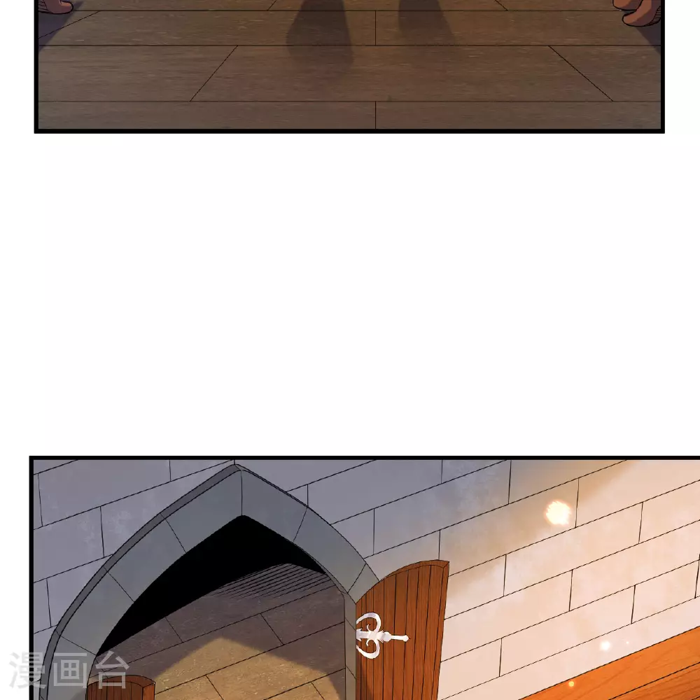 第282话 第11页