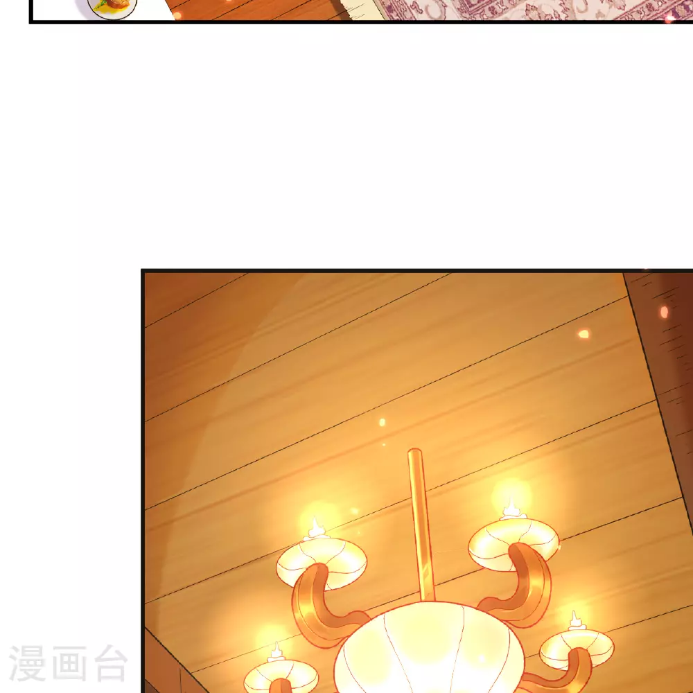 第282话 第13页