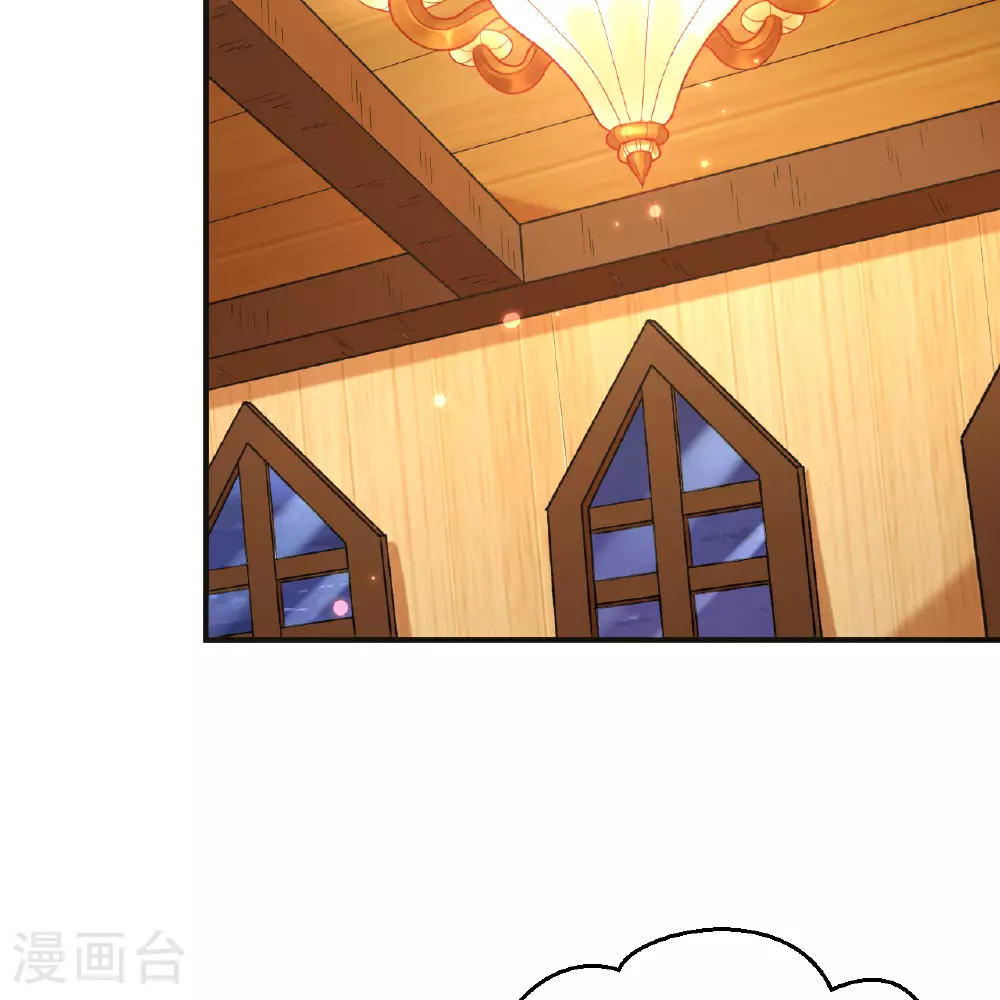第282话 第14页