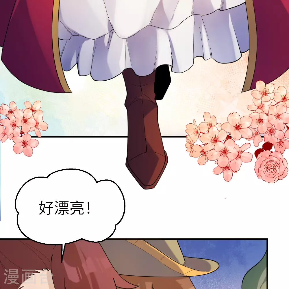 第282话 第26页
