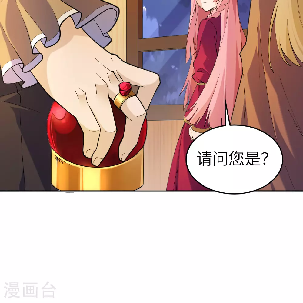 第282话 第32页