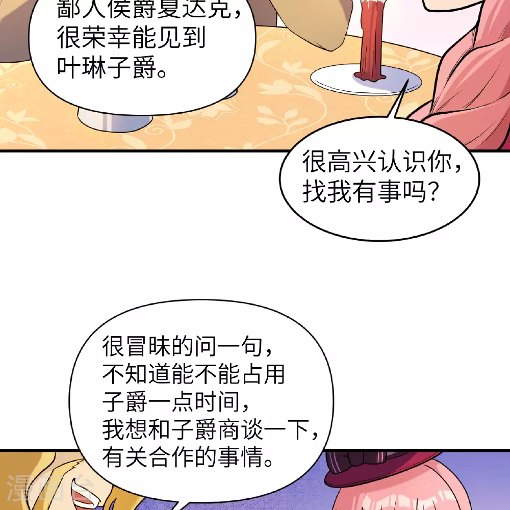 第282话 第34页