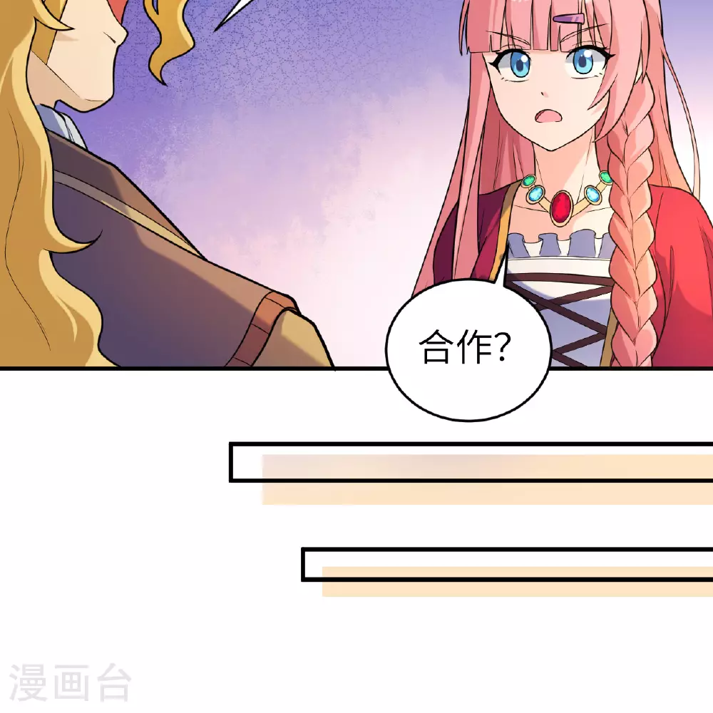 第282话 第35页