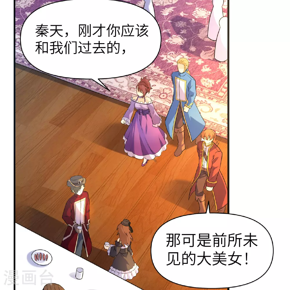 第282话 第38页