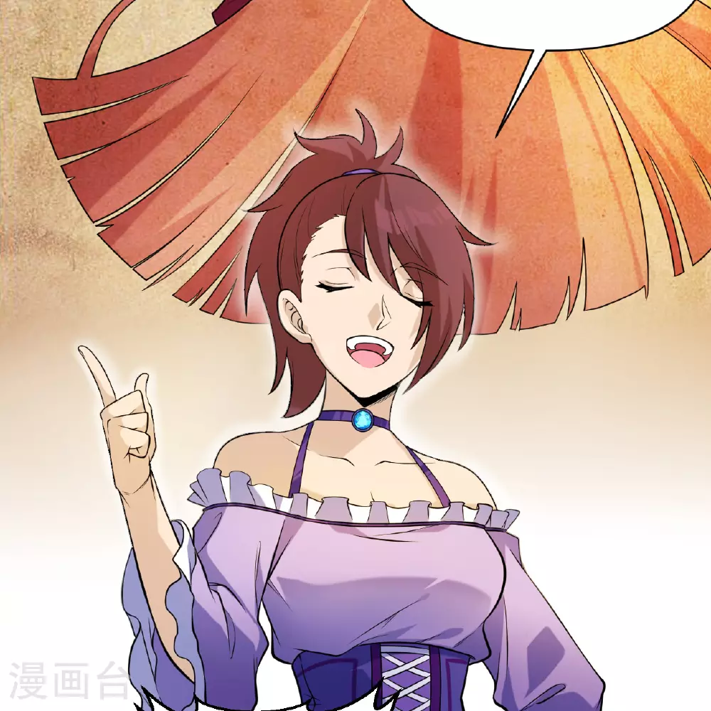 第282话 第41页
