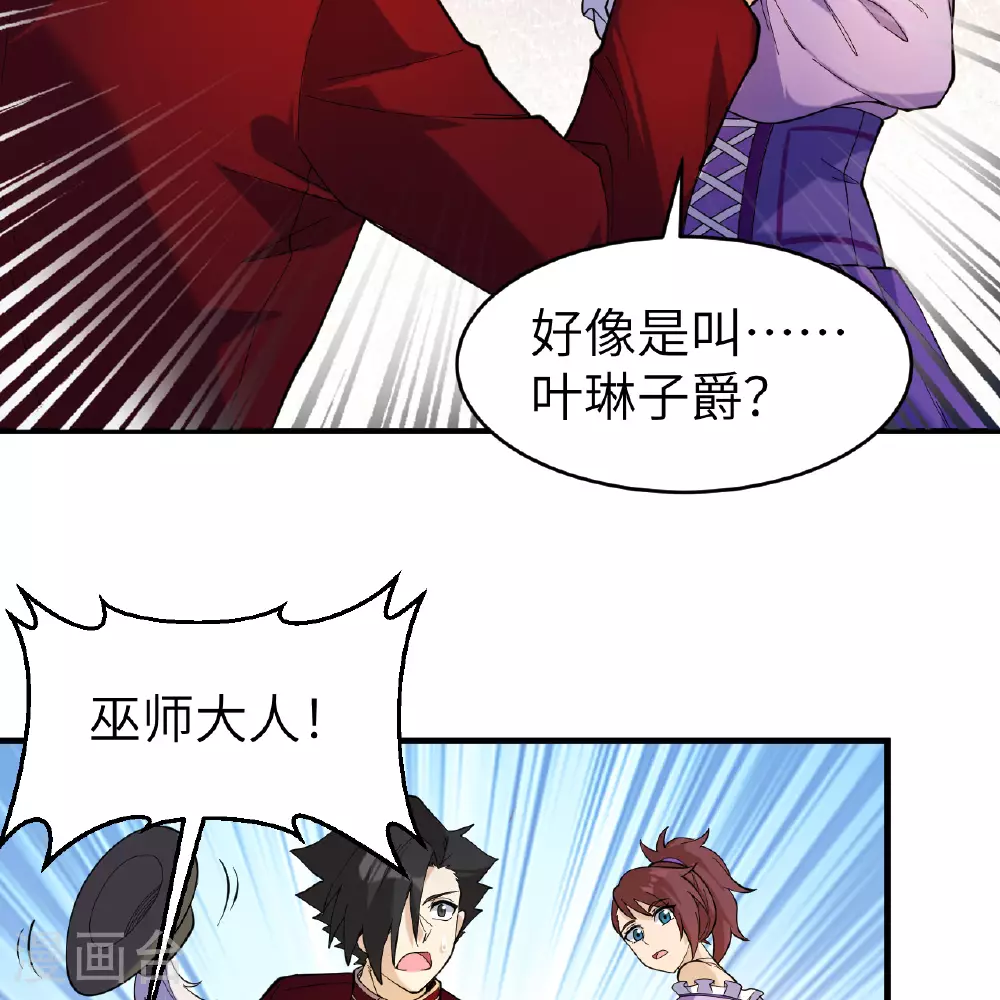 第282话 第43页