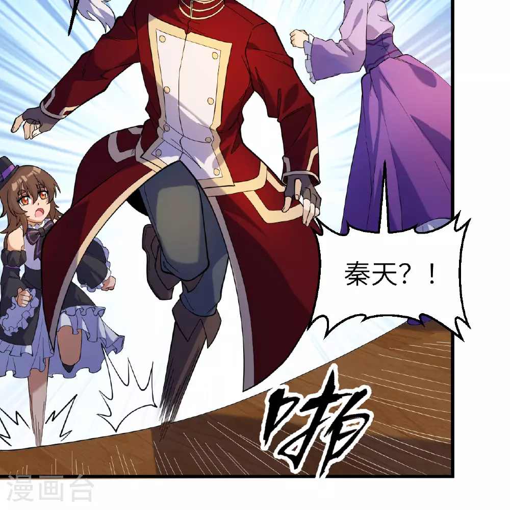 第282话 第44页