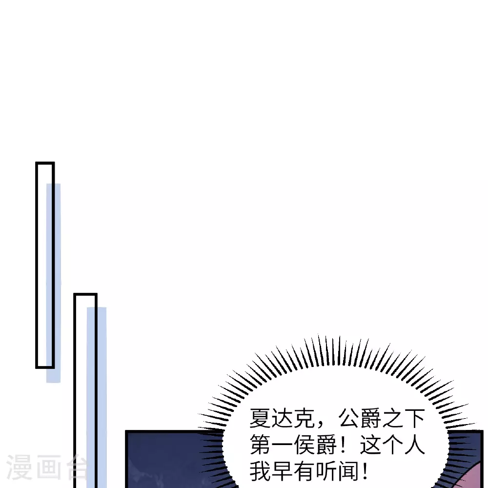 第282话 第45页