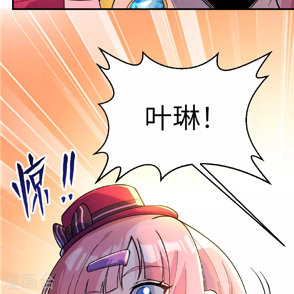 第282话 第59页